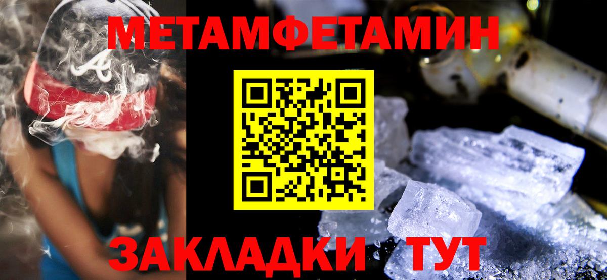 АМФ VHQ Каменск-Шахтинский