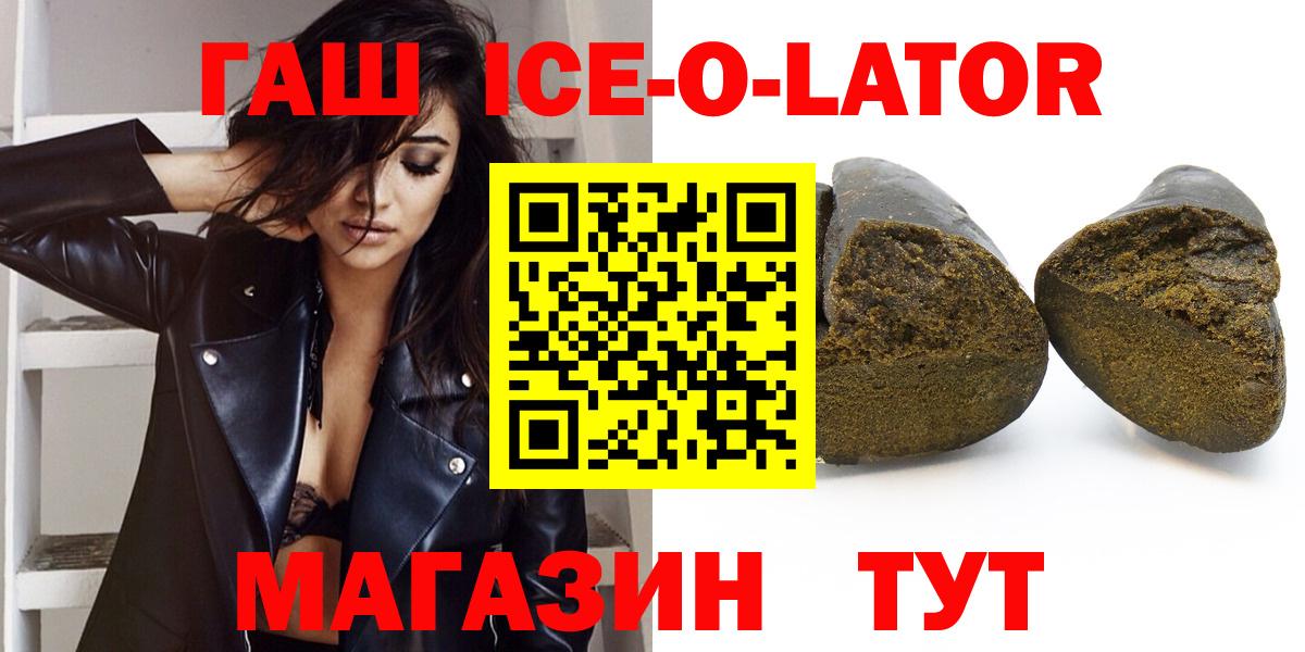 ГАШ hashish Каменск-Шахтинский