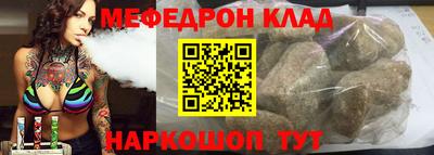 бутик Кумертау