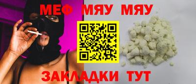 бутик Кумертау