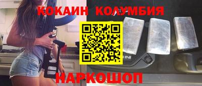 бошки Ликино-Дулёво