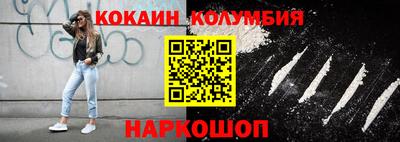 бутик Кумертау