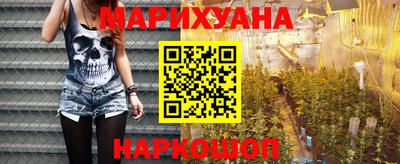 дистиллят марихуана Ливны