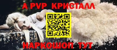 бутик Кумертау