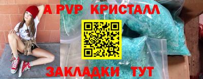 MDMA Кулебаки