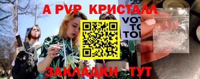 mdpv Кунгур