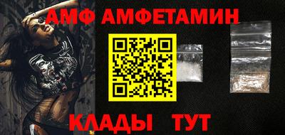 бутик Кумертау