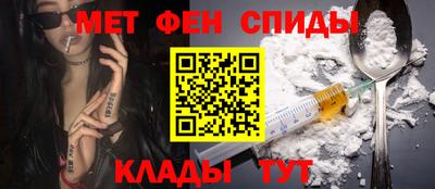 mdpv Кунгур