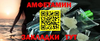 бутик Кумертау