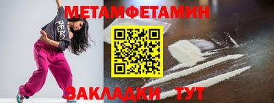 mdpv Кунгур