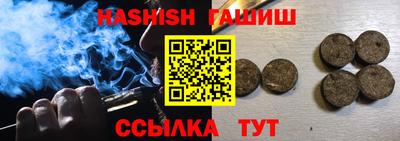 бошки Ликино-Дулёво
