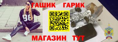 бутик Кумертау