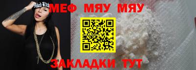 бутик Кумертау