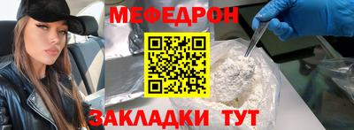 COCAINE Лесосибирск