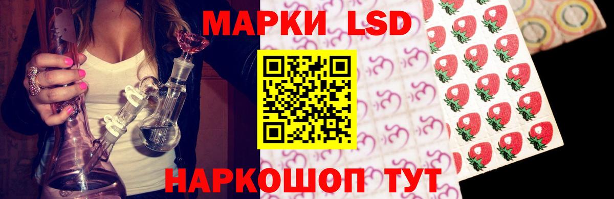 ЛСД экстази кислота Каменск-Шахтинский