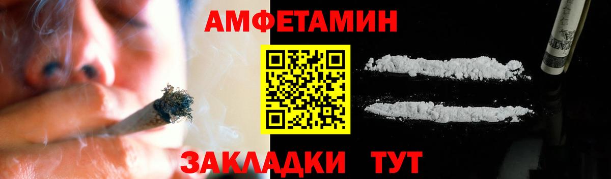 Метамфетамин витя  Вход с VPN  Метамфетамин витя  Метамфетамин  Каменск-Шахтинский 