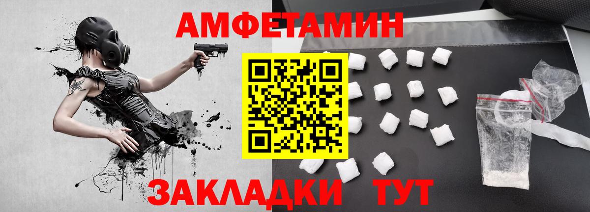 Метамфетамин пудра Каменск-Шахтинский