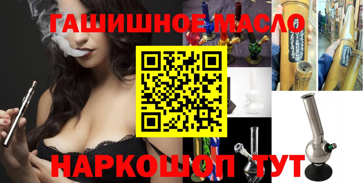 Дистиллят ТГК вейп с тгк Каменск-Шахтинский